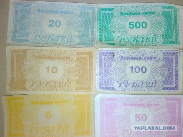 Вспомним еще раз 90-е
