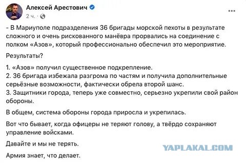 Поймали Медведчука