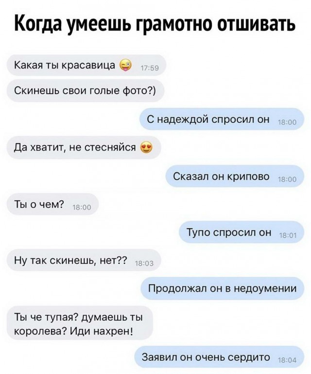 Пятница. Вечер. Картинки всякие... #4