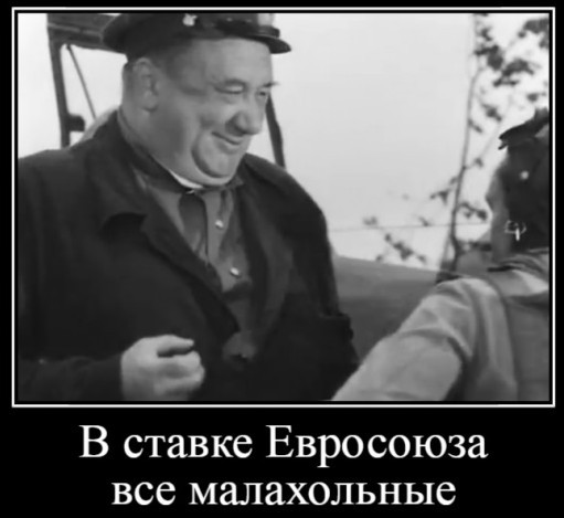 В змеином гнезде грядёт раздор:Стало известно об обострении отношений Германии и Польши из-за Украины