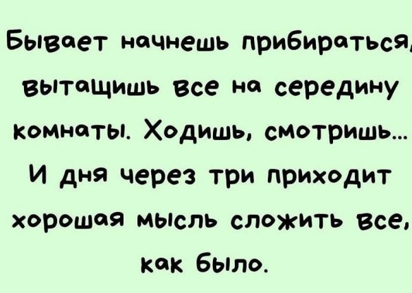 Пятница. Вечер. Картинки всякие #12