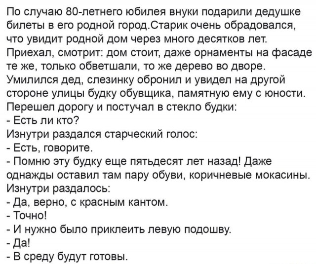 Картинки и мемы для настроения - 19