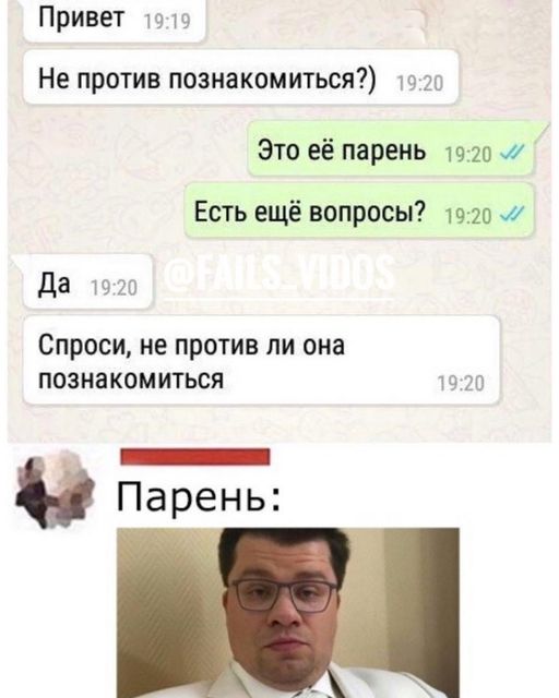 Картинки и мемы для настроения - 17
