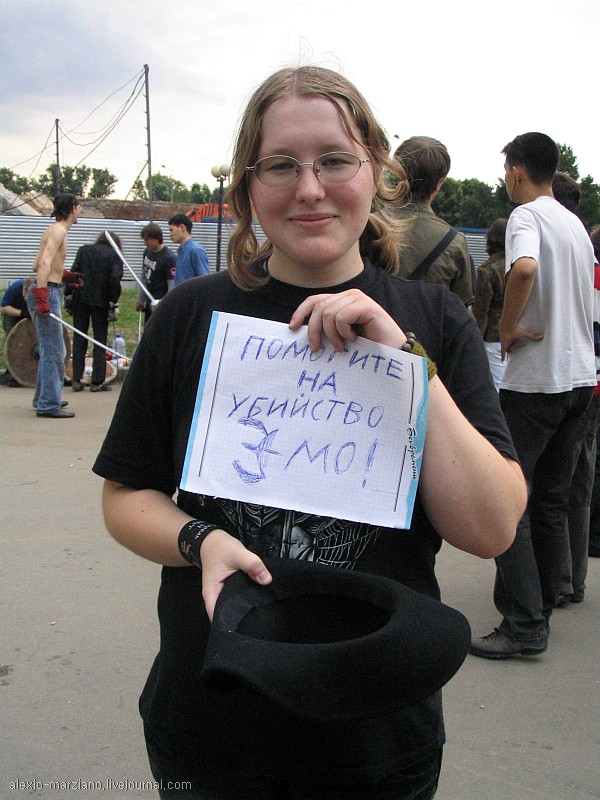Побывал в Москве - такую дырищу еще поискать...