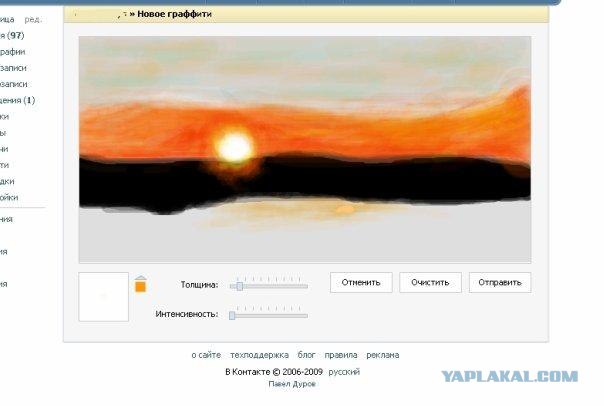 Учусь рисовать