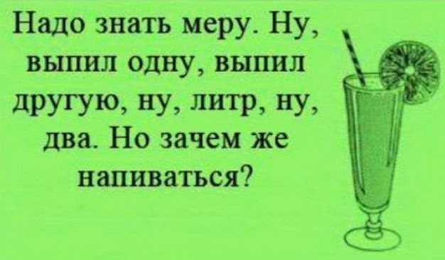 Картинки и мемы, всем хороших выходных
