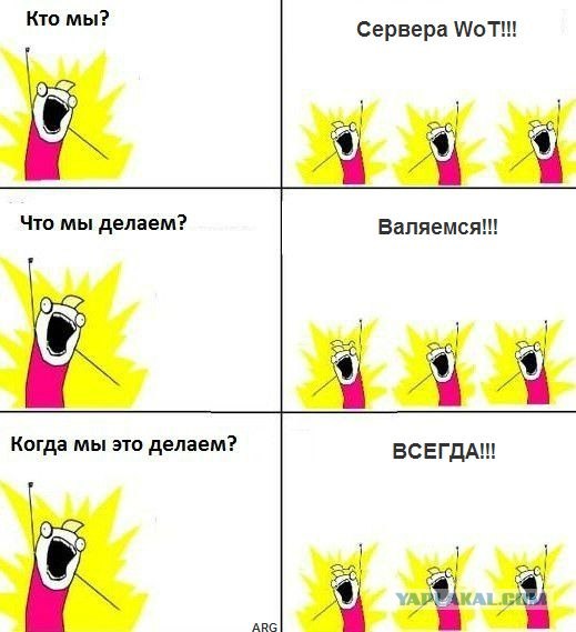 Wargaming 2