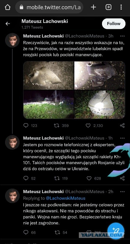 На территорию Польши попали две ракеты после обстрела Украины
