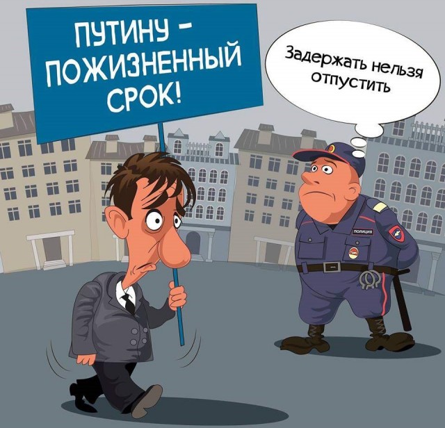 Шарит мужик