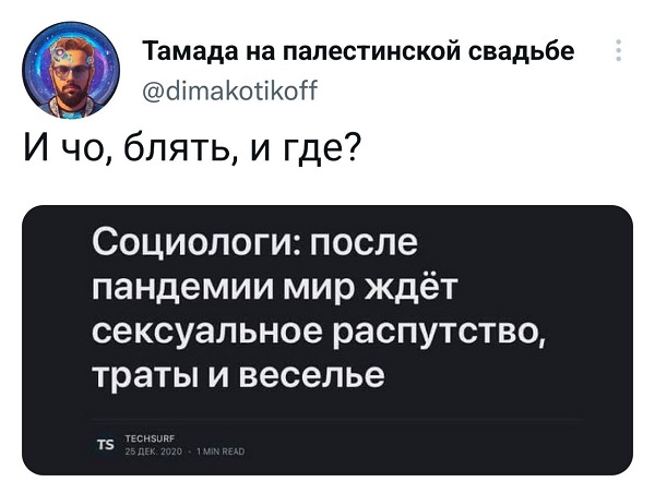 Пересказываю картинки при свете свечки (25 пикч) №1