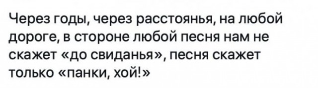 Забавные комментарии из социальных сетей (06.02.23)
