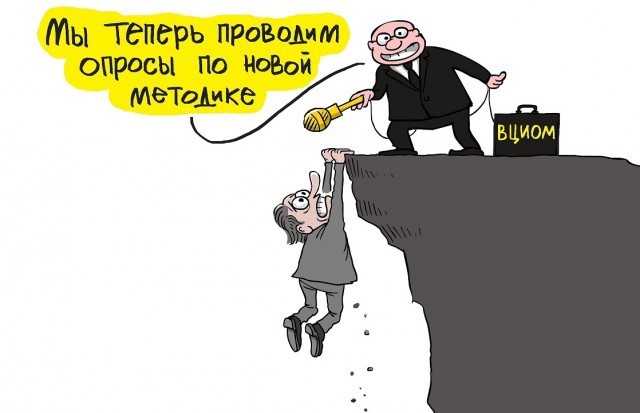 ВЦИОМ: россияне больше всего доверяют центральному телевидению и не верят соцсетям