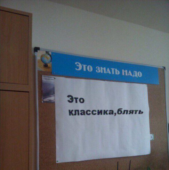 Не смешные глупые картинки