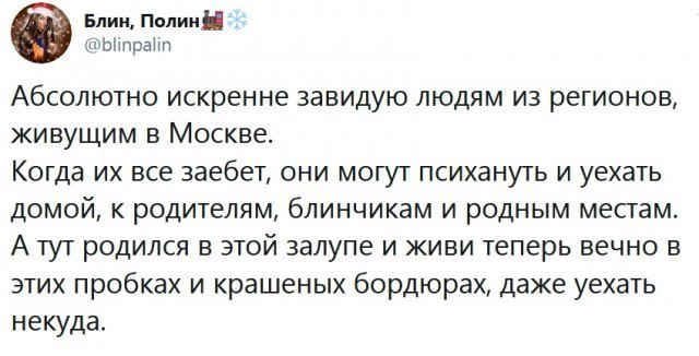 Немного картинок для настроения - 139