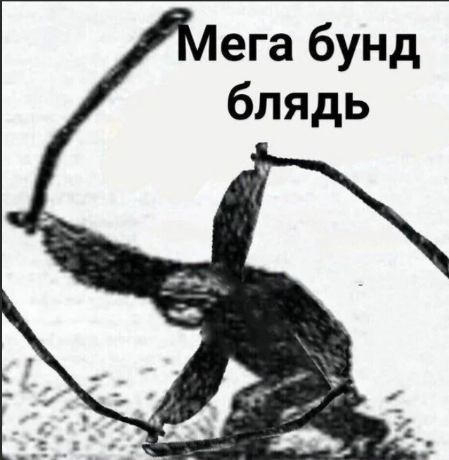 А называется группа "Дева Мария и Святой Дух"