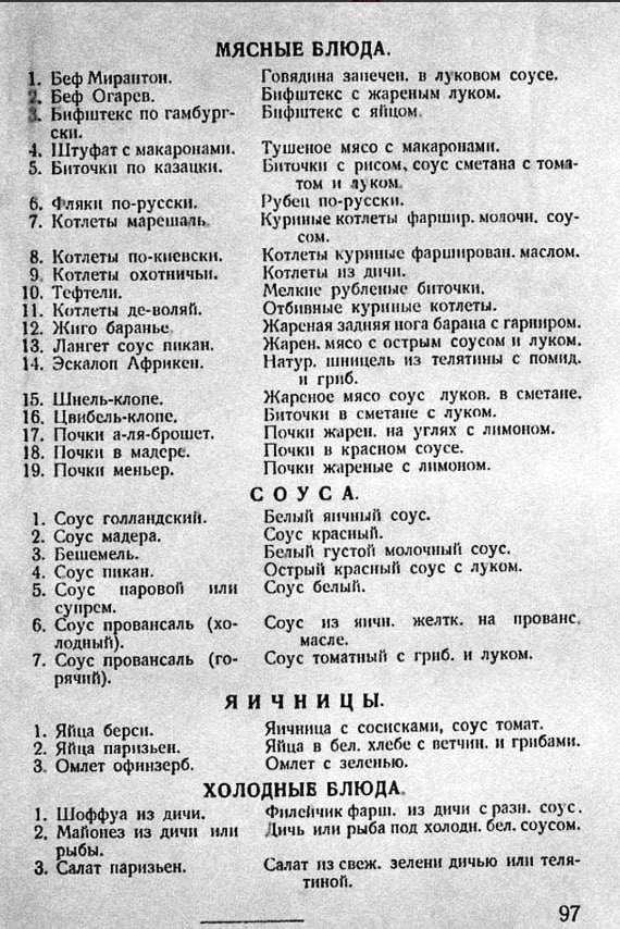 Картинки разные про СССР 06.04.2023