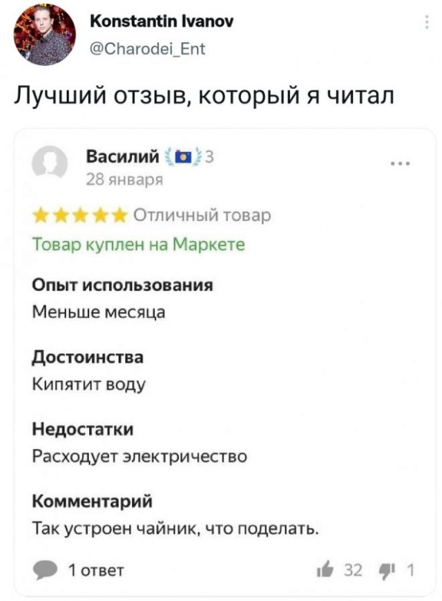 Немного картинок для настроения - 161