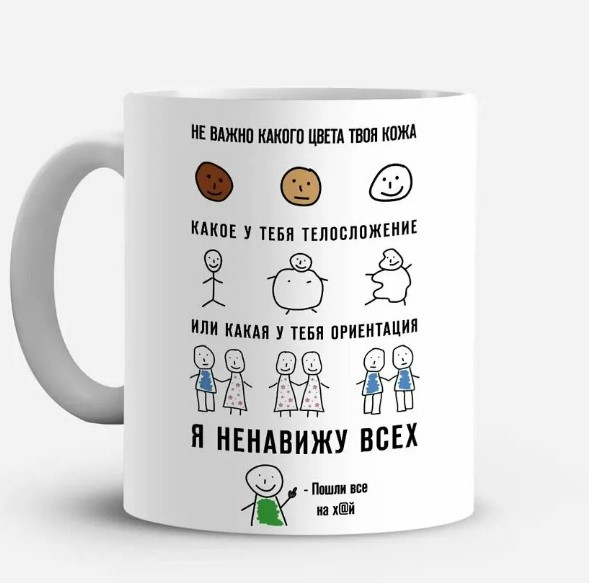 Любители одиночества