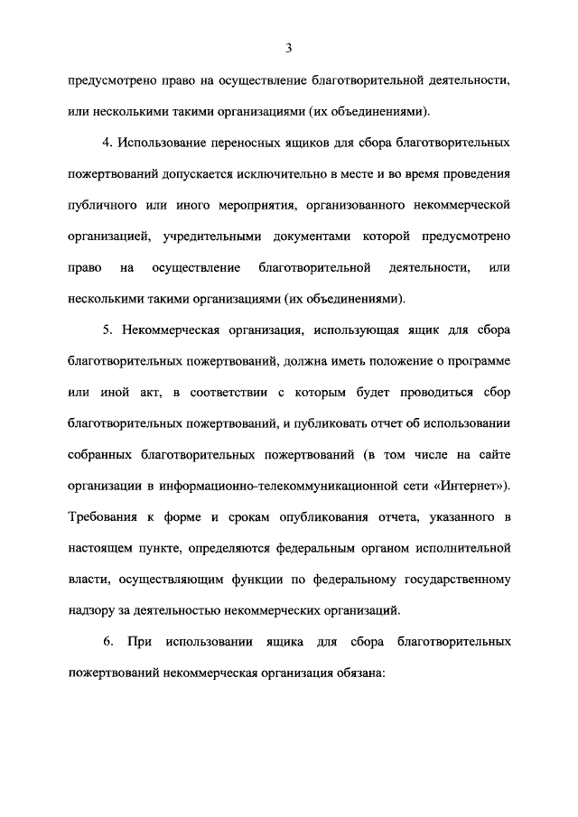 Московские попрошайки вышли на новый level