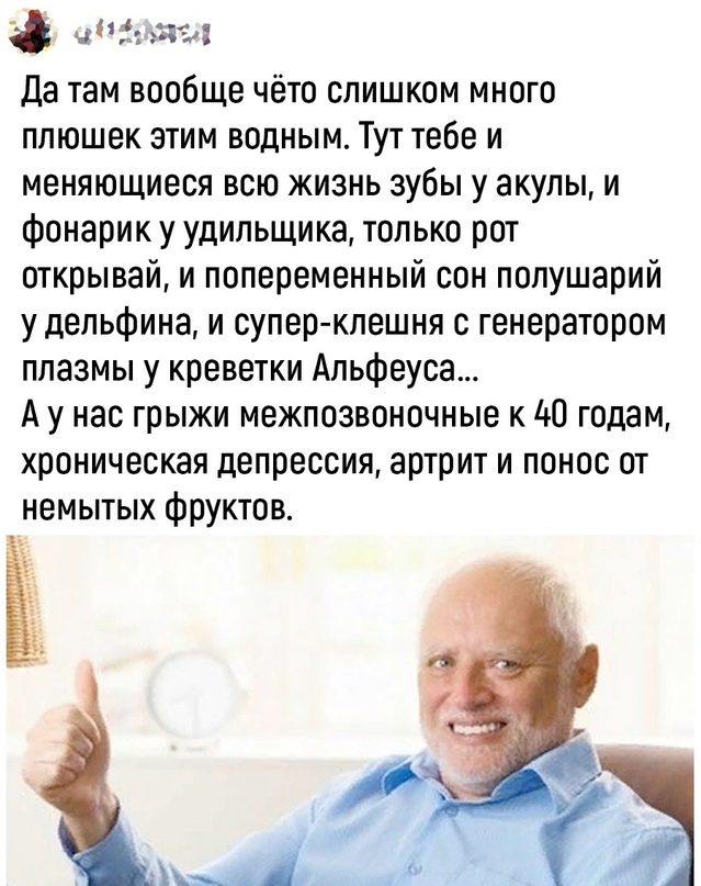 Картинки и мемы, всяко разно - 175