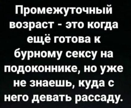 Победная поступь идиотизма по планете – том 14