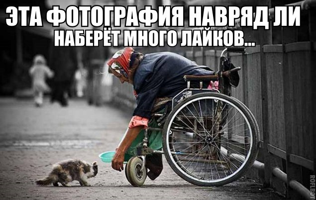 Картинки разные, возможны баяны