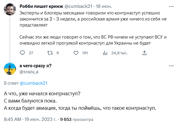 В Минобороны Украины заявили о российском наступлении на двух направлениях