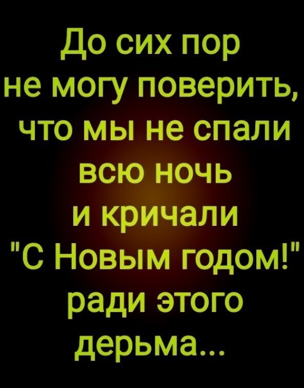 Неспокойный мем