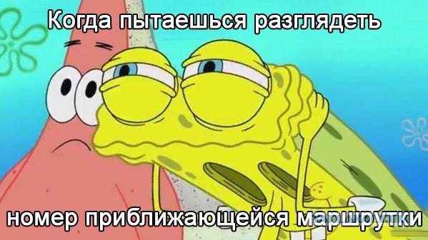 Тоже, что-ли баянов запостить...