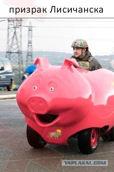 Мы не такая держава