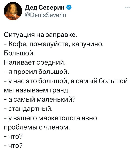 Так себе картинки 27.08.23