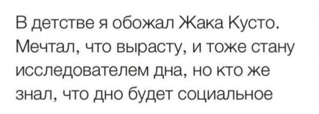 Мемы для тех, у кого IQ от 30 до 99