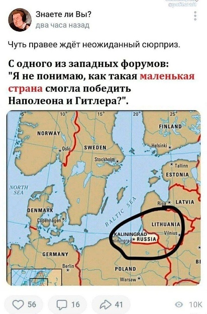 Скриншоты и комментарии из социальных сетей 07.10.23