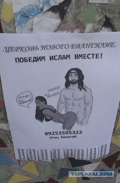 Приколы для настроения