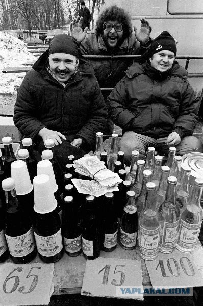 Фотографии из прошлого нашей страны - 43