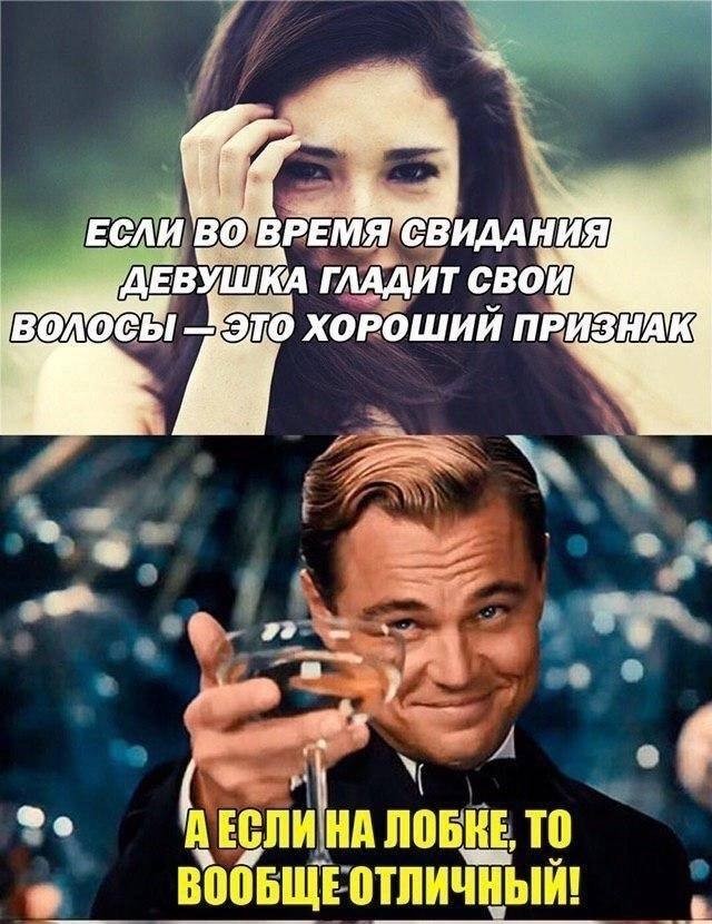 Пятничное