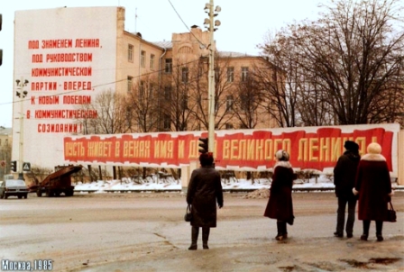 Москва зимняя и новогодняя. Часть третья