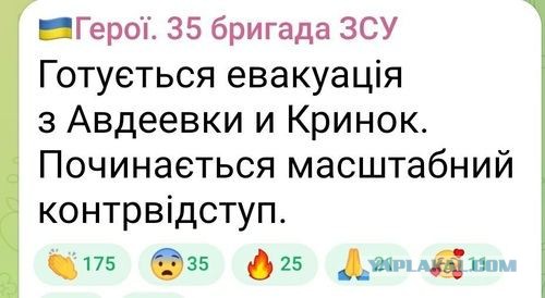 2015г. Авдеевка