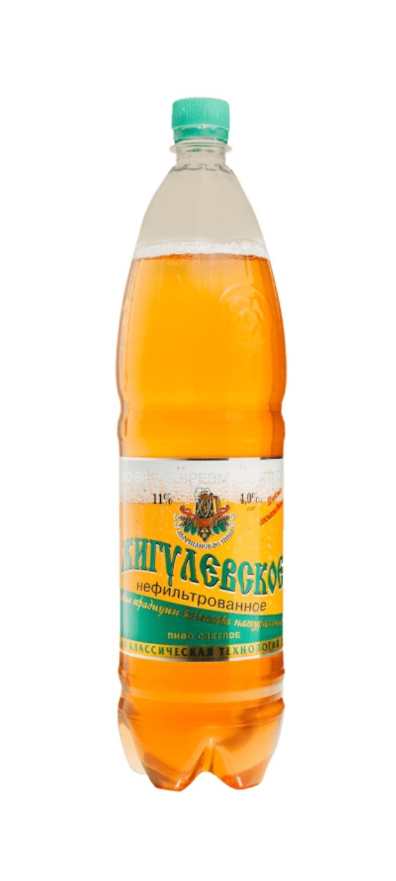 Пиво из молодости