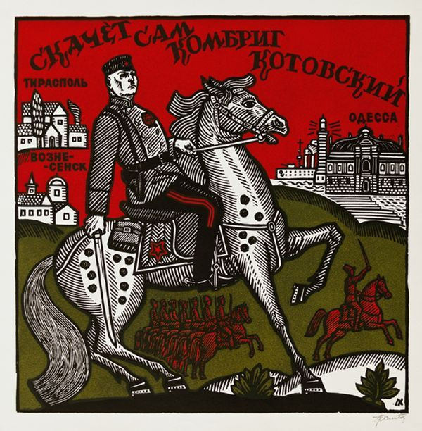 Григорий Котовский, «красный Робин Гуд»