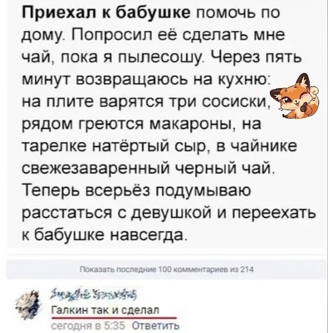 Завалялось тут случайно немного забавных картинок