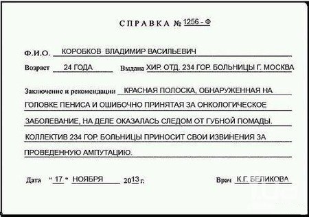 Нуштош 24.07.2024
