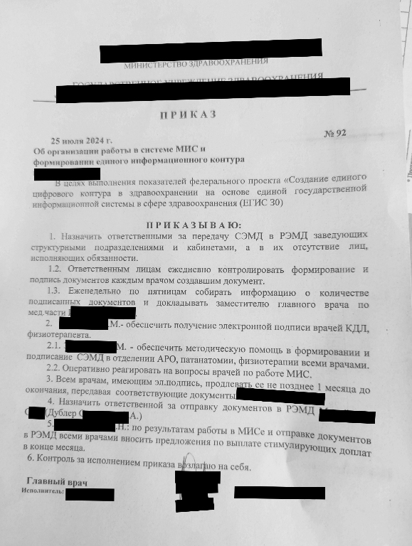 В России создали комиссию для выяснения причин ухода медработников из профессии
