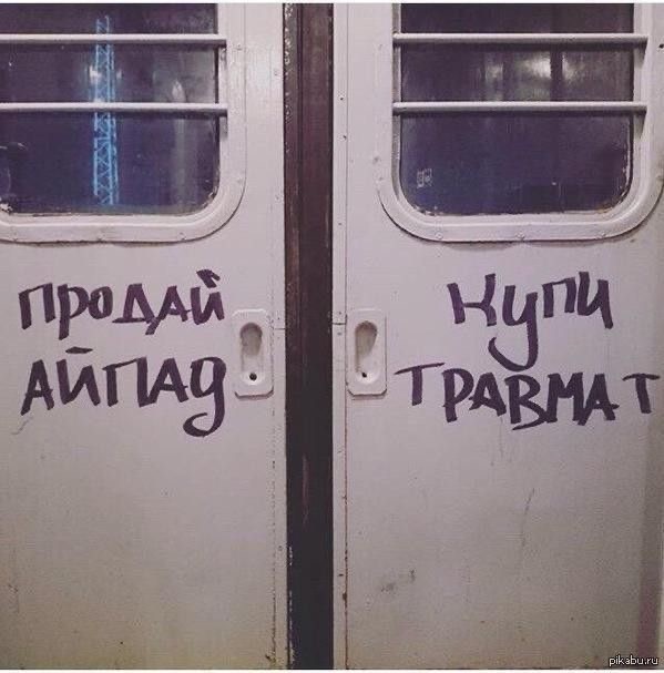 Околоайтишные мемчики 5