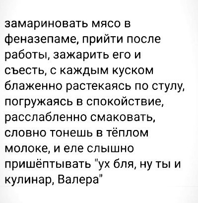 Всего понемногу. От 19.09.24