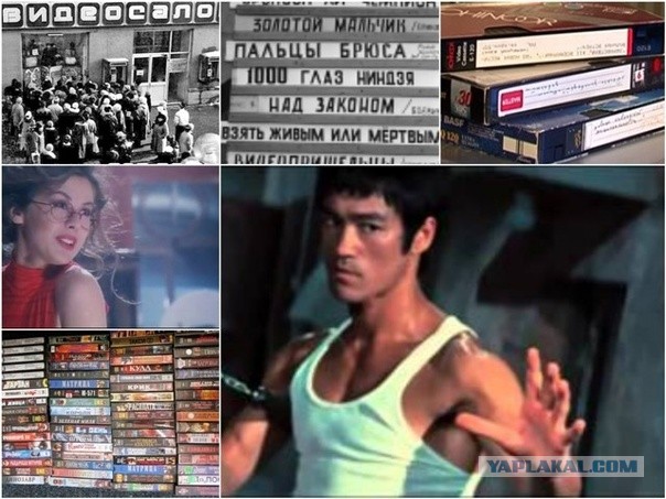 Этот странный культ, часть 1: (пост)советские хиты эпохи VHS