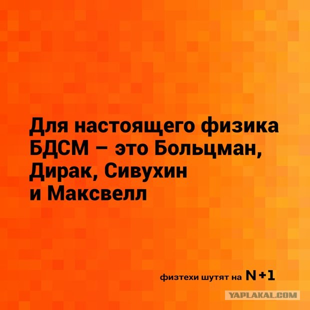 Отборные баяны 10-летней выдержки - SCIENCE edition