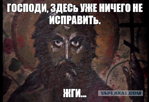 Плохие новости