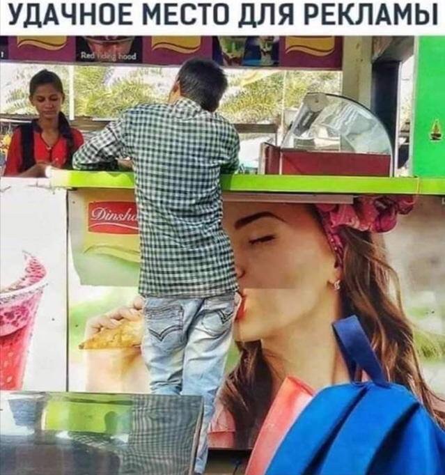 Но... надо!