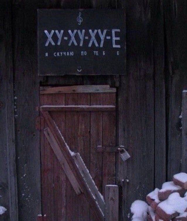 Так себе картинки 02.02.25